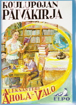 Koulupojan päiväkirja 3