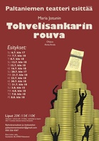 Paltaniemen teatteri